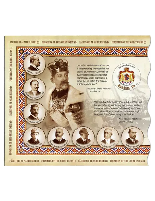 n° 524 - Timbre ROUMANIE Blocs et feuillets