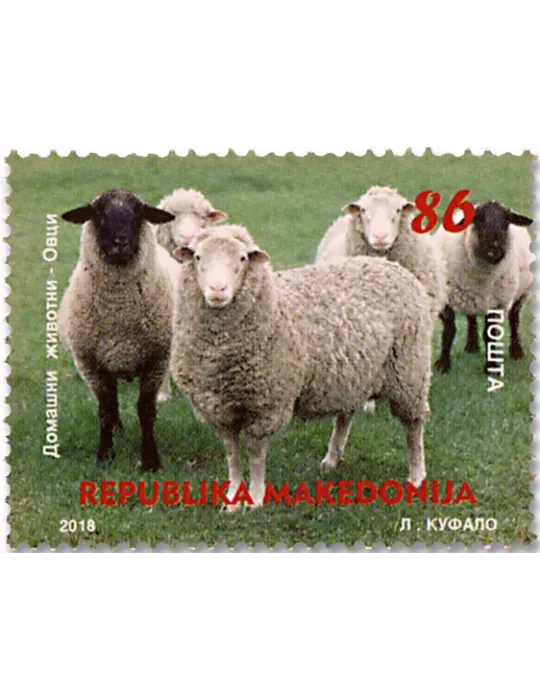 n° 791/792 - Timbre MACEDOINE Poste