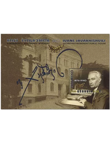 n° 70 - Timbre GEORGIE Blocs et feuillets