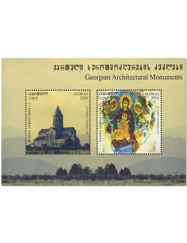 n° 71 - Timbre GEORGIE Blocs et feuillets