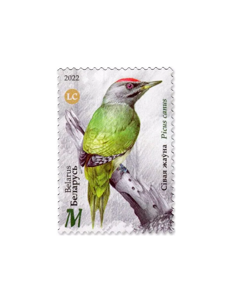 n° 1218/1222 - Timbre BIELORUSSIE Poste