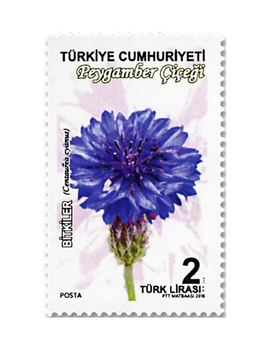 n° 3879/3885 - Timbre TURQUIE Poste