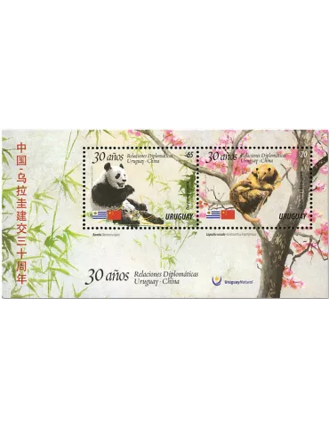 n° 122 - Timbre URUGUAY Blocs et feuillets