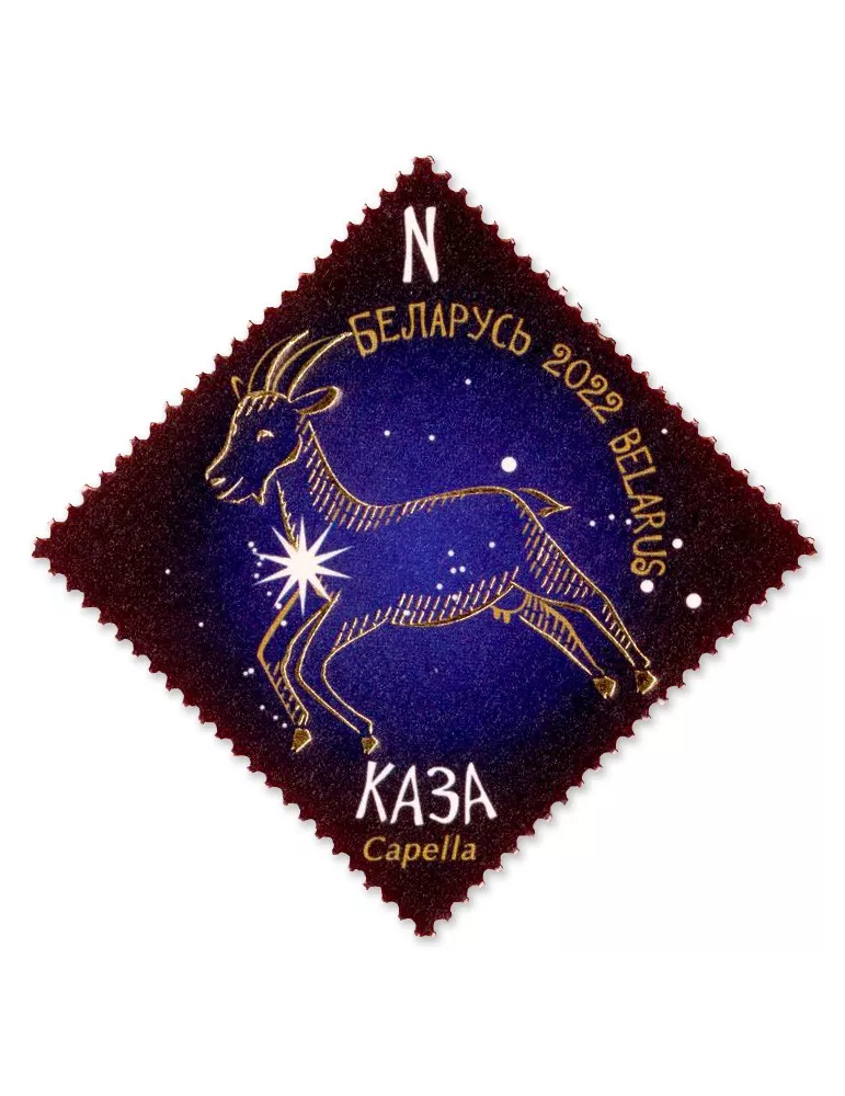 n° 1228/1231 - Timbre BIELORUSSIE Poste