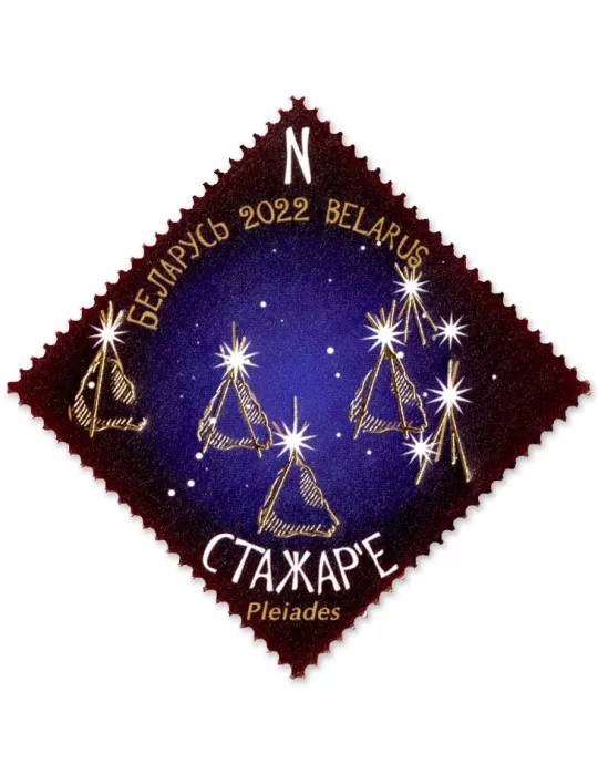 n° 1228/1231 - Timbre BIELORUSSIE Poste