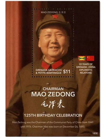 n° 713 - Timbre GRENADINES Blocs et feuillets