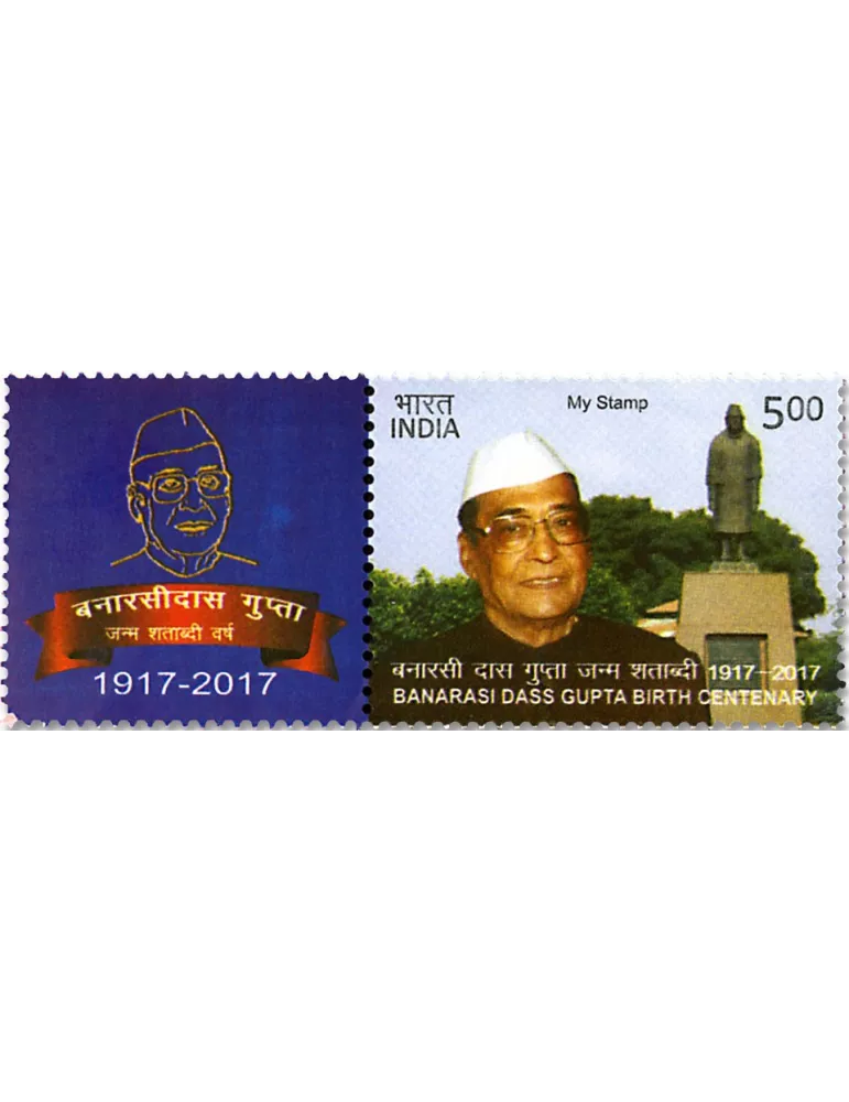 n° 2975 - Timbre INDE Poste