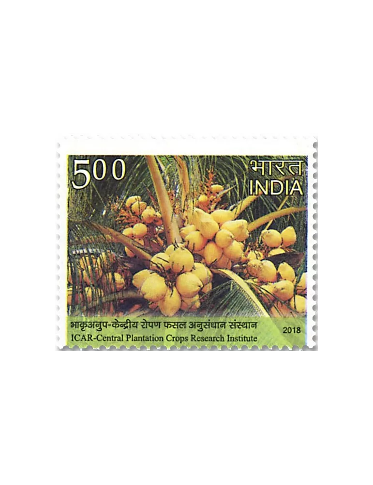 n° 3016 - Timbre INDE Poste