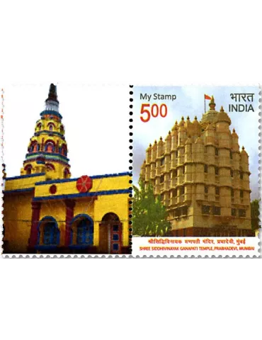 n° 3051 - Timbre INDE Poste