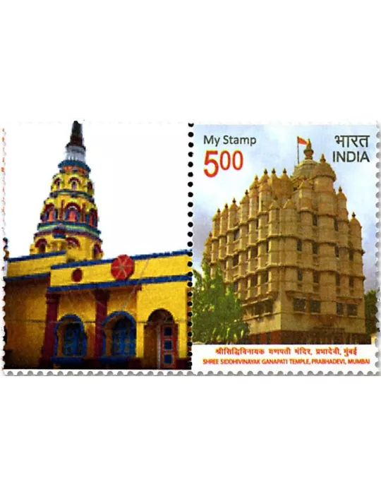 n° 3051 - Timbre INDE Poste