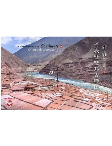 n° 284 - Timbre MACAO Blocs et feuillets