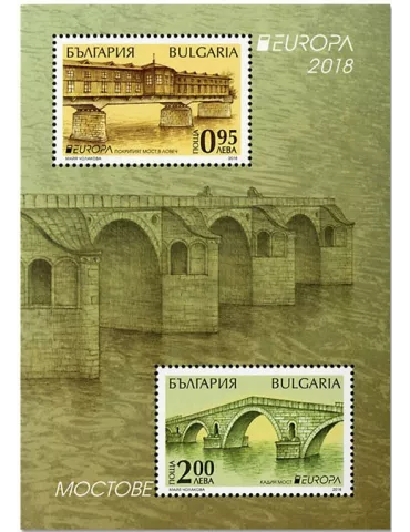 n° 379 - Timbre BULGARIE Blocs et feuillets