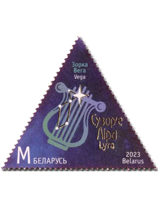 n° 1248/1250 - Timbre BIELORUSSIE Poste