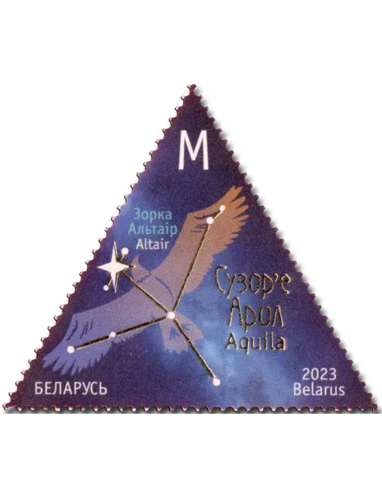 n° 1248/1250 - Timbre BIELORUSSIE Poste