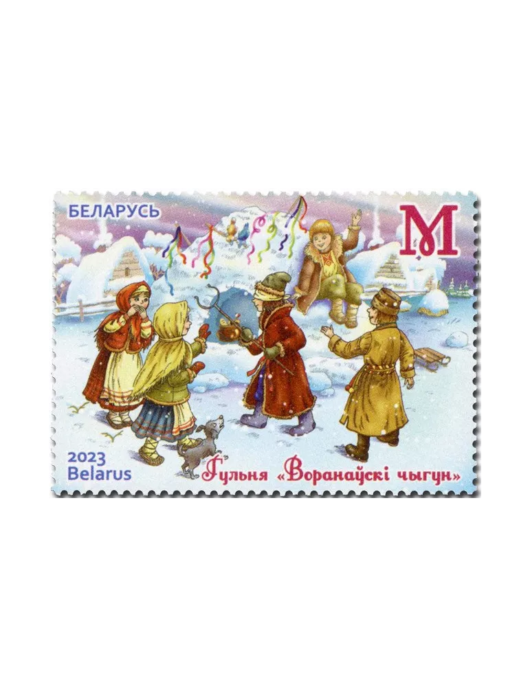 n° 1253/1254 - Timbre BIELORUSSIE Poste