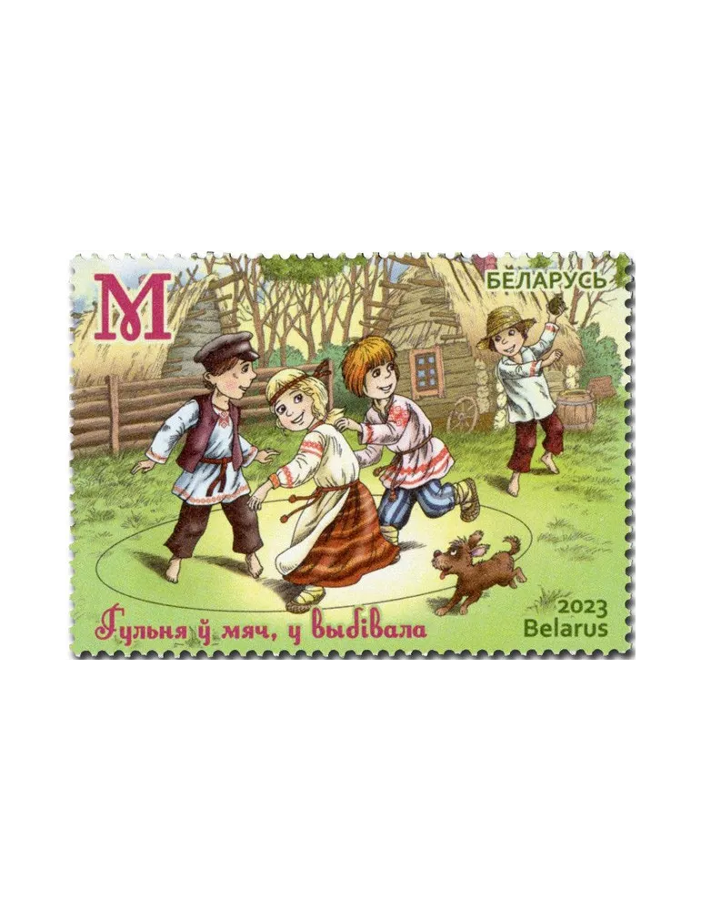 n° 1253/1254 - Timbre BIELORUSSIE Poste