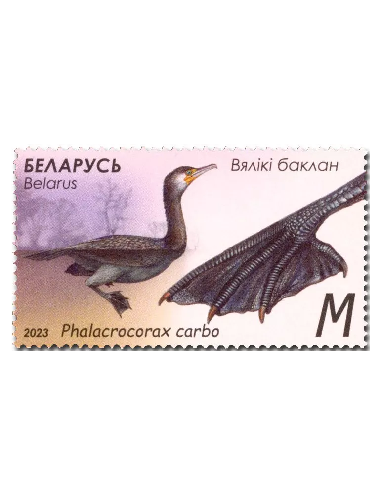 n° 1255/1258 - Timbre BIELORUSSIE Poste