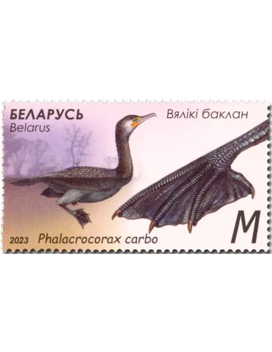 n° 1255/1258 - Timbre BIELORUSSIE Poste