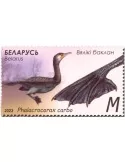 n° 1255/1258 - Timbre BIELORUSSIE Poste