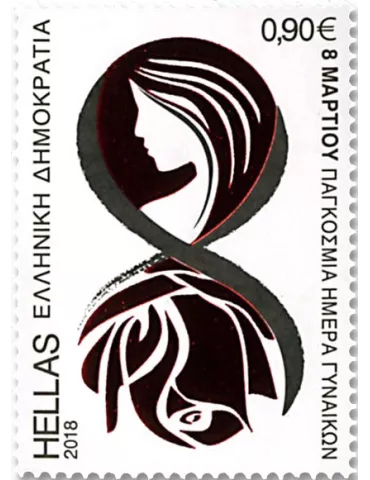 n° 2889/2894 - Timbre GRECE Poste 2