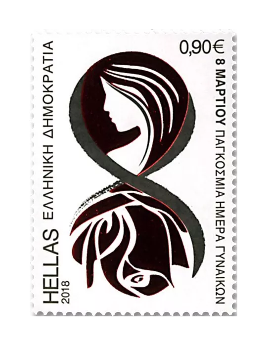 n° 2889/2894 - Timbre GRECE Poste