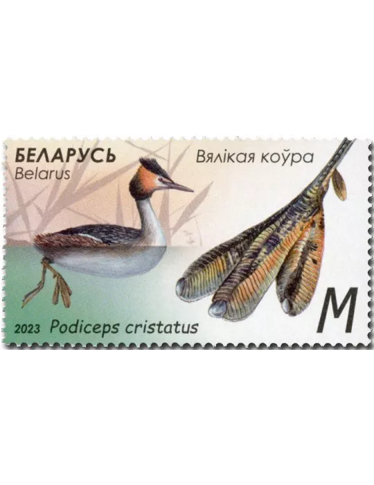 n° 1255/1258 - Timbre BIELORUSSIE Poste