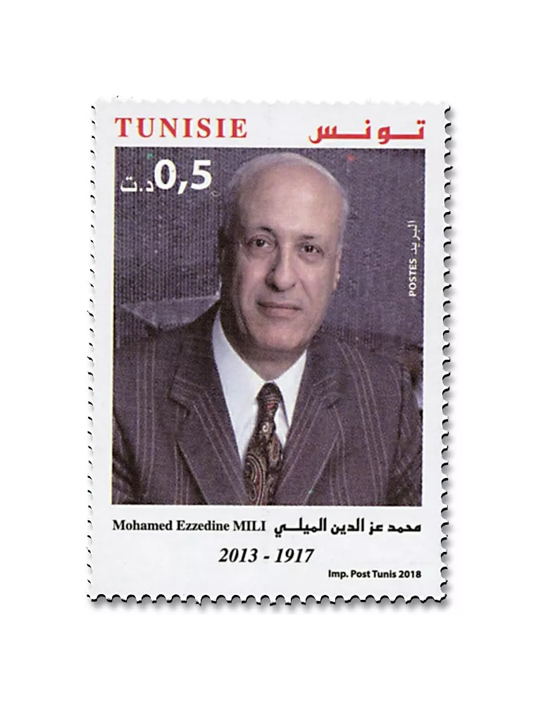 n° 1859 - Timbre TUNISIE Poste