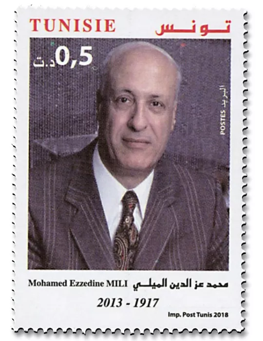 n° 1859 - Timbre TUNISIE Poste