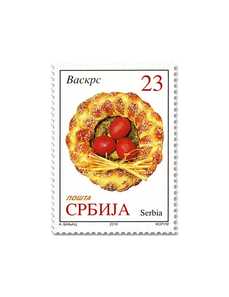 n° 761/762 - Timbre SERBIE Poste