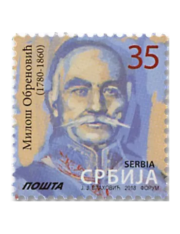 n° 767 - Timbre SERBIE Poste