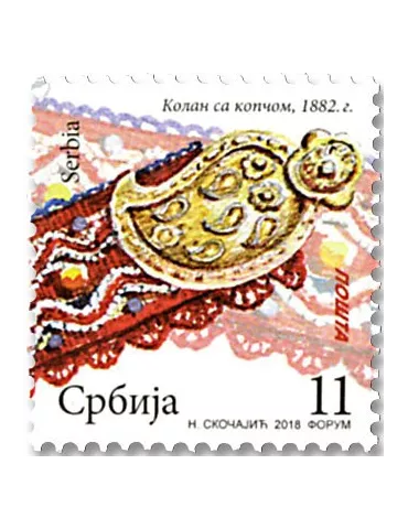 n° 771 - Timbre SERBIE Poste