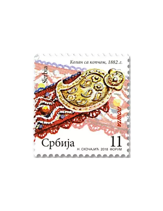 n° 771 - Timbre SERBIE Poste