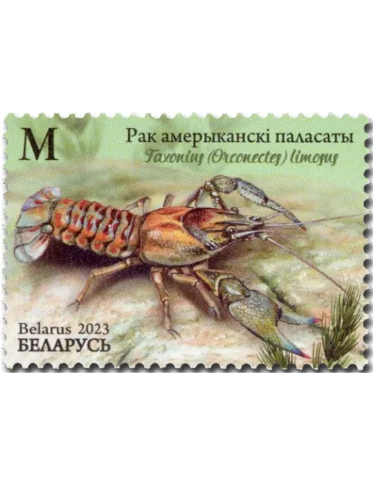 n° 1262/1265 - Timbre BIELORUSSIE Poste