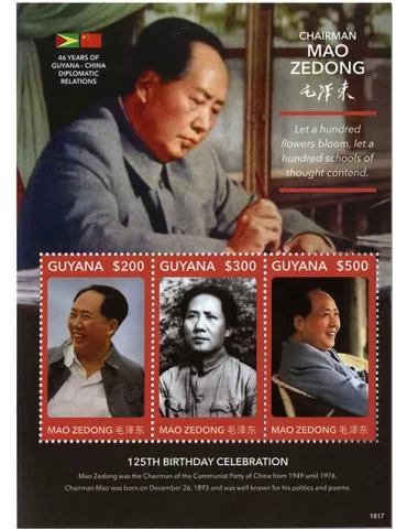 n° 6942/6944 - Timbre GUYANA Poste