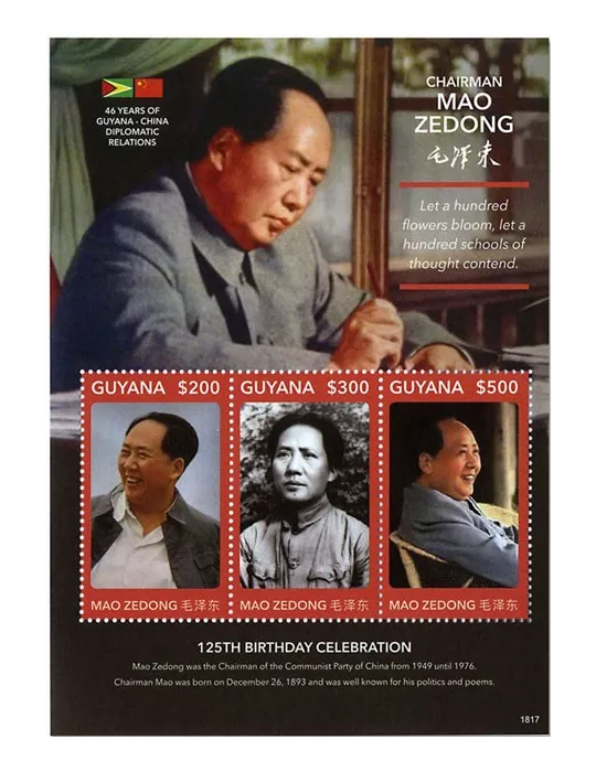 n° 6942/6944 - Timbre GUYANA Poste