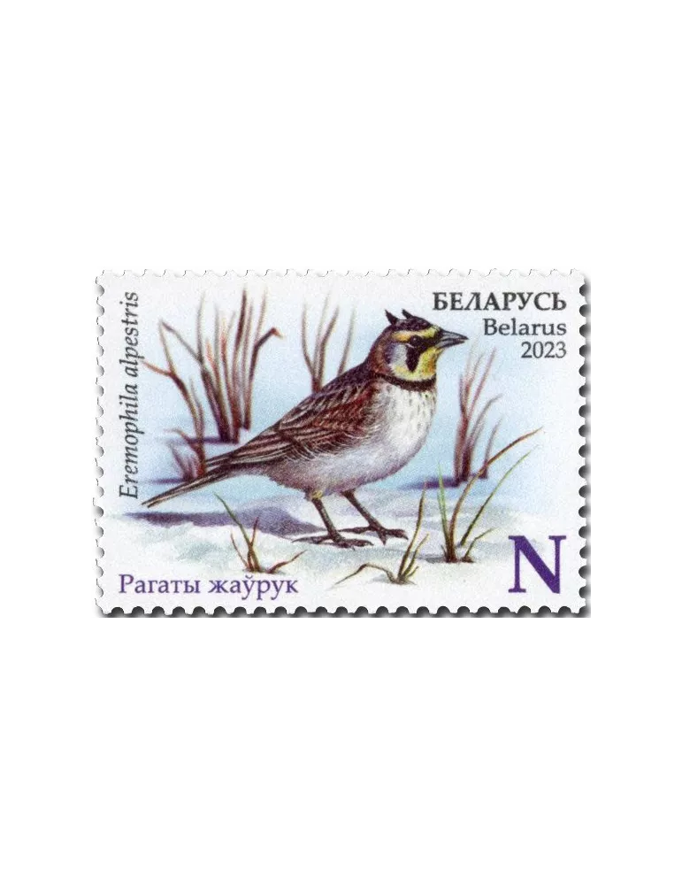 n° 1286/1289 - Timbre BIELORUSSIE Poste