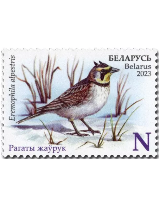 n° 1286/1289 - Timbre BIELORUSSIE Poste