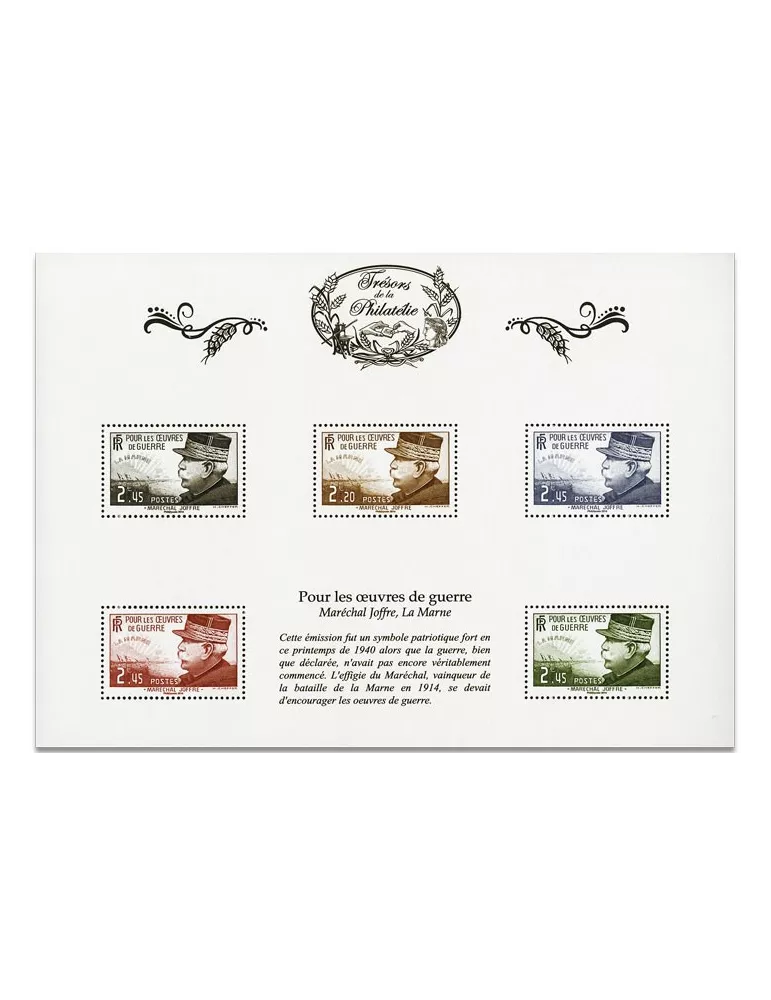 Blocs TRESORS DE LA PHILATELIE (2014)