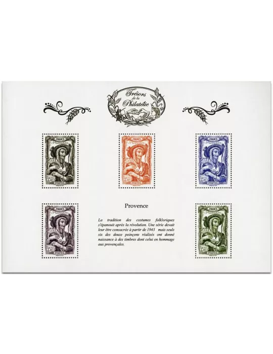 Blocs TRESORS DE LA PHILATELIE (2014)