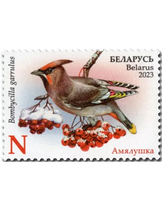 n° 1286/1289 - Timbre BIELORUSSIE Poste