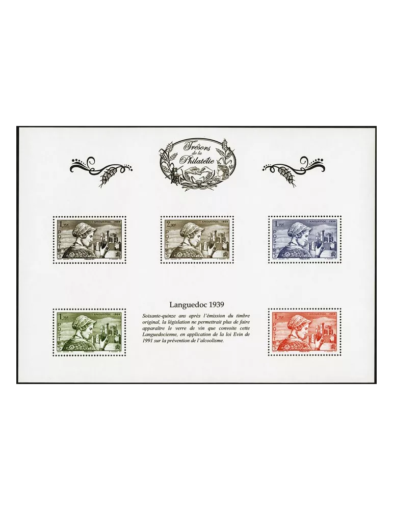 Blocs TRESORS DE LA PHILATELIE (2015)