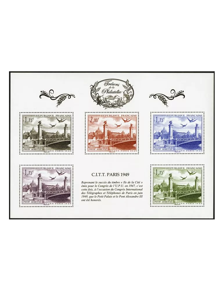 Blocs TRESORS DE LA PHILATELIE (2015)