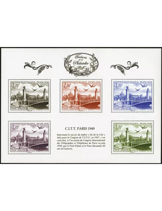 Blocs TRESORS DE LA PHILATELIE (2015)