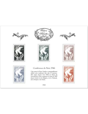 Blocs TRESORS DE LA PHILATELIE (2016)