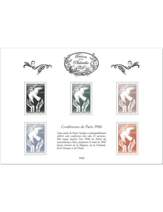 Blocs TRESORS DE LA PHILATELIE (2016)