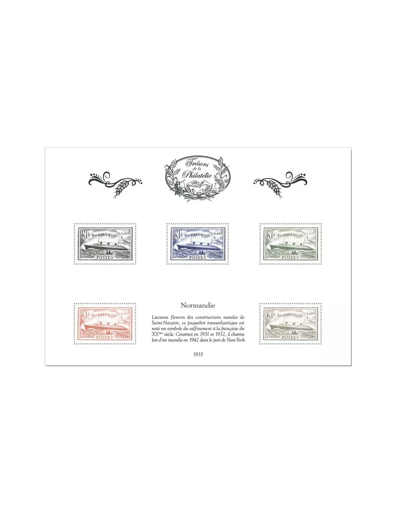 Blocs TRESORS DE LA PHILATELIE (2016)