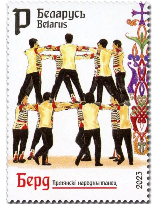 n° 1290/1291 - Timbre BIELORUSSIE Poste
