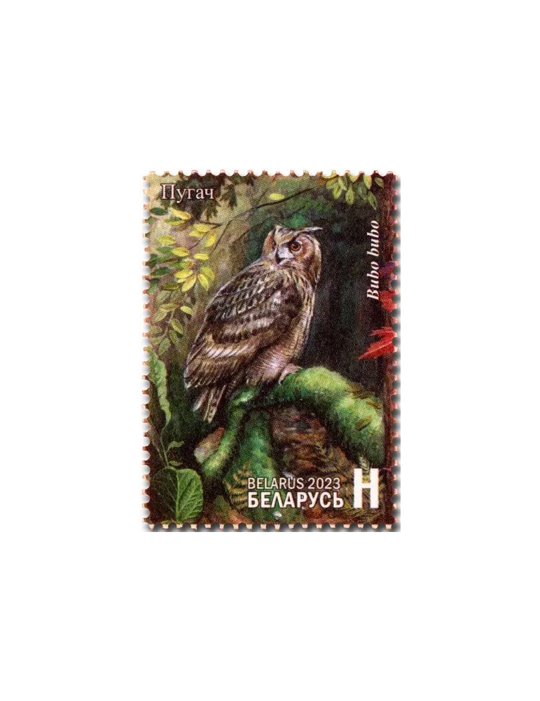 n° 1294/1301 - Timbre BIELORUSSIE Poste