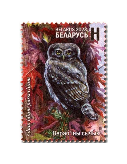 n° 1294/1301 - Timbre BIELORUSSIE Poste