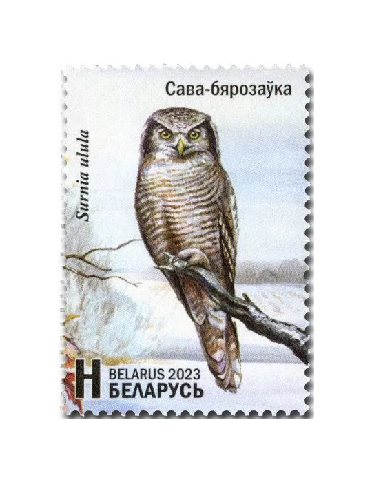 n° 1294/1301 - Timbre BIELORUSSIE Poste